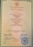 Diploma_Lomonosov Moscow State University