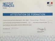 Attestation de formation B2+