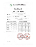 HSK LEVEL 1