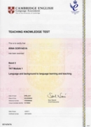 TKT Certificate