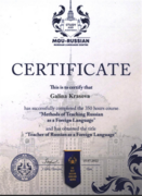 Certificate MSU