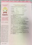 Европейское приложение к диплому (European Diploma Supplement)