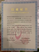 Certificate of Completion