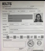 Сертификат IELTS