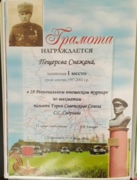 Турнир памяти С.С.Садриева