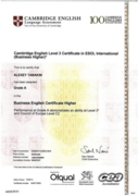 Сертификат. BEC HIGHER CAMBRIDGE CERTIFICATE