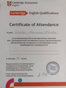 Cambridge Assessment