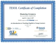 TESOL сертификат