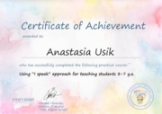 Certificate of Achievement