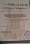 Certificate Cambridge English