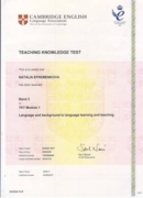 Teaching Knowledge Test: Module 1