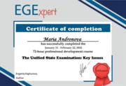 EGE Expert