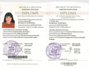 Diploma de Studii Superioare de Licenta