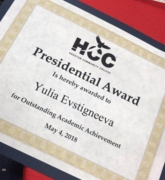 Houston Community College for outstanding academic achievement