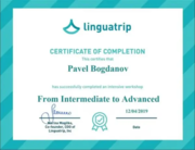 LinguaTrip - От Intermediate до Advanced