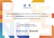 Beijing Normal University Summer school 2022