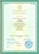 Diploma