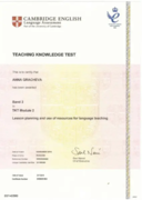 Teaching Knowledge Test (TKT) Module 2