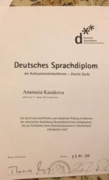 Deutsches Sprachdiplom