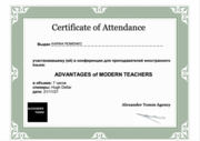 Конференция для преподавателей иностранного языка Advantages of modern teachers with Hugh Dellar