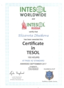 TESOl, 2017 г.