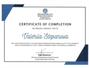 Grand Valley State University, certificate of completion