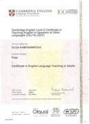 CELTA, Cambridge Teaching Qualification