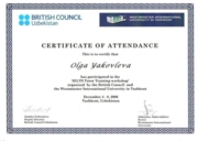 Сертификат Инструктора по преподаванию IELTS