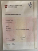 Teaching Knowledge Test Module 2