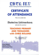 Сертификат о посещении курса: teaching primary and teenagers with Chris Roland, 2017 г