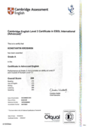 CAE Certificate