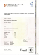 Cambridge English Level 2 Certificate in ESOL International (Advanced)