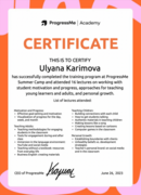 Certificate Progress Me