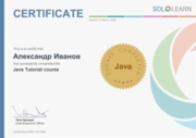 Сертификат. Java