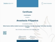 Certificate "What factors define student success in learning a foreign language?