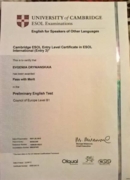 PET Certificate