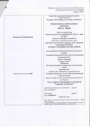 Образование в РУДН по программе "Переводчик в сфере профессиональной коммуникации (китайский язык)"