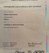 Сертификат Cambridge ESOL