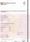 Certificate of Proficiency in English, С2