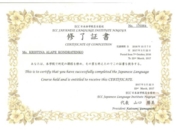 Сертификат. ECC Japanese Language Institute Nagoya Certificate of completion