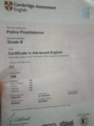 CAE - Certificate in Advanced English