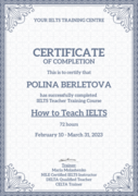 Подготовка к IELTS